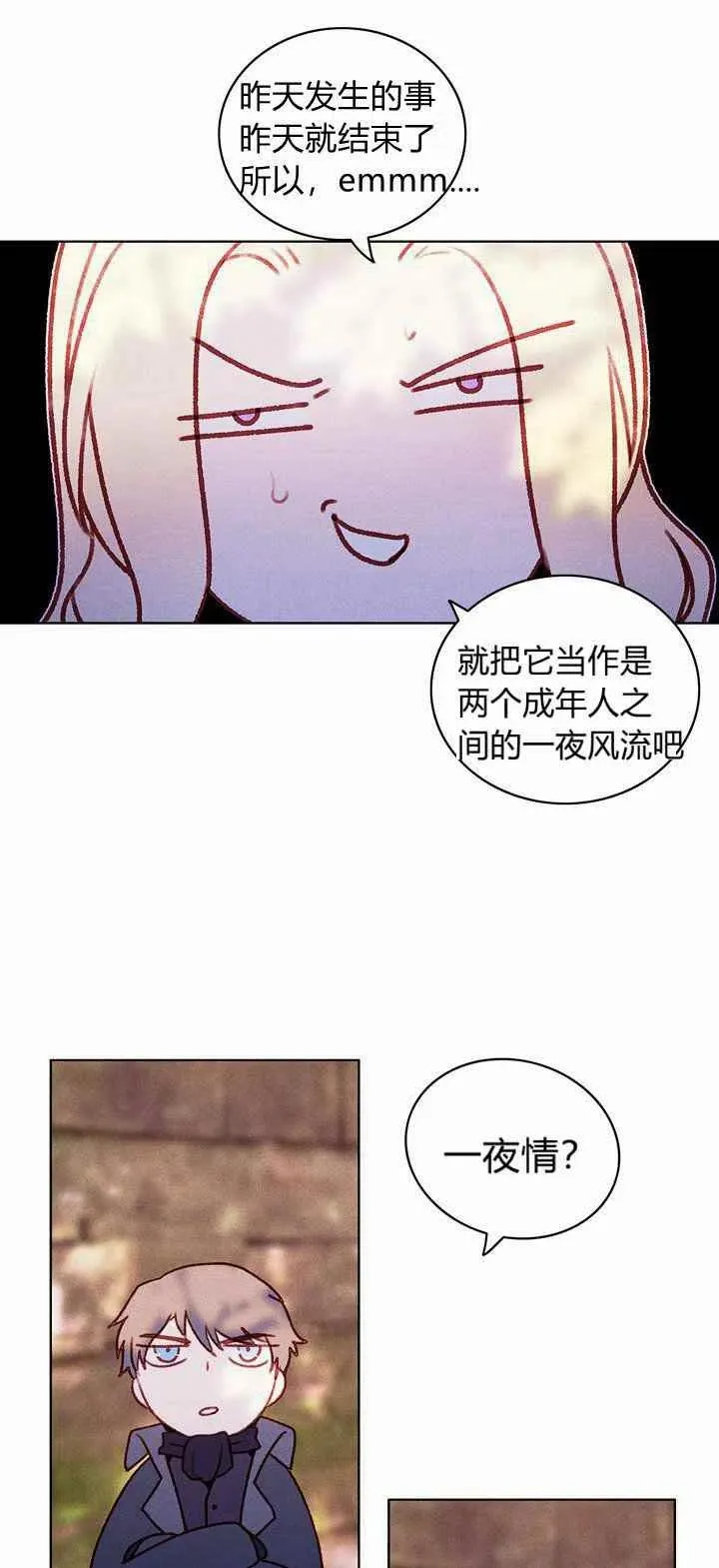 第11话 第51页