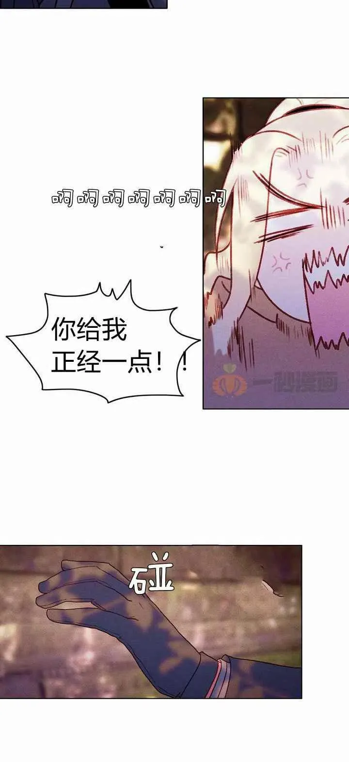 第11话 第53页