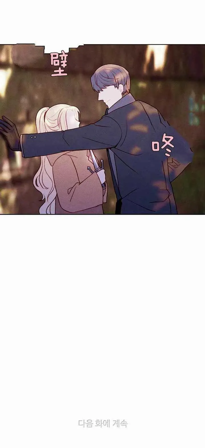 第11话 第54页