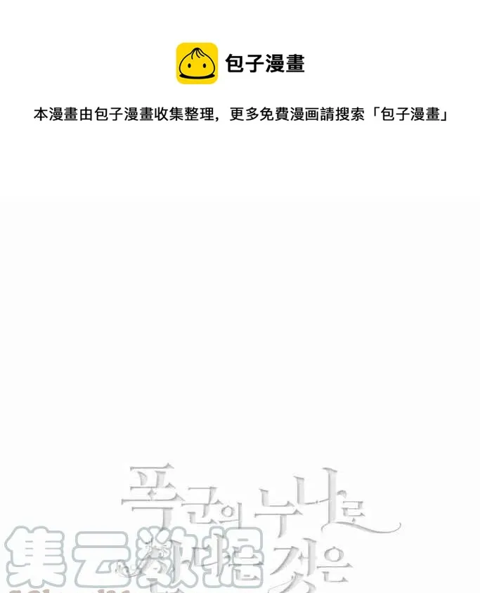 第12话 第1页