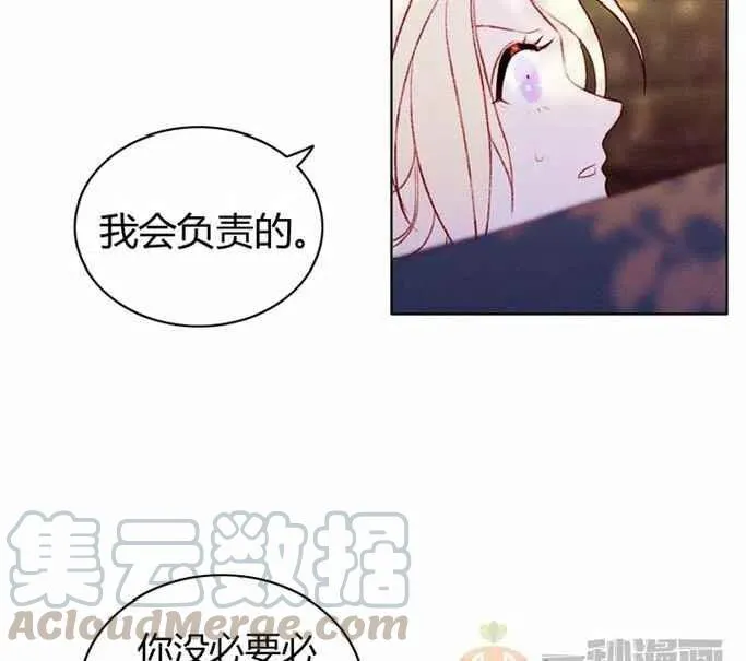 第12话 第4页