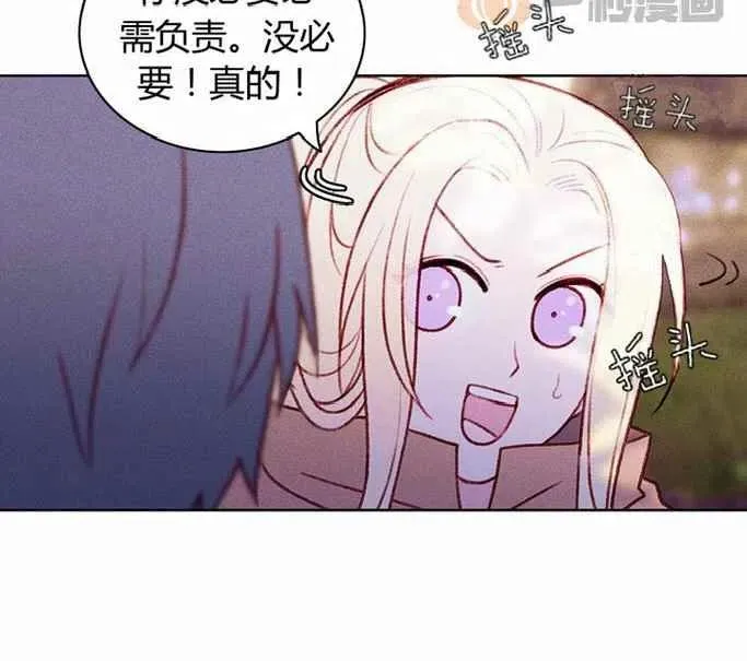 第12话 第5页