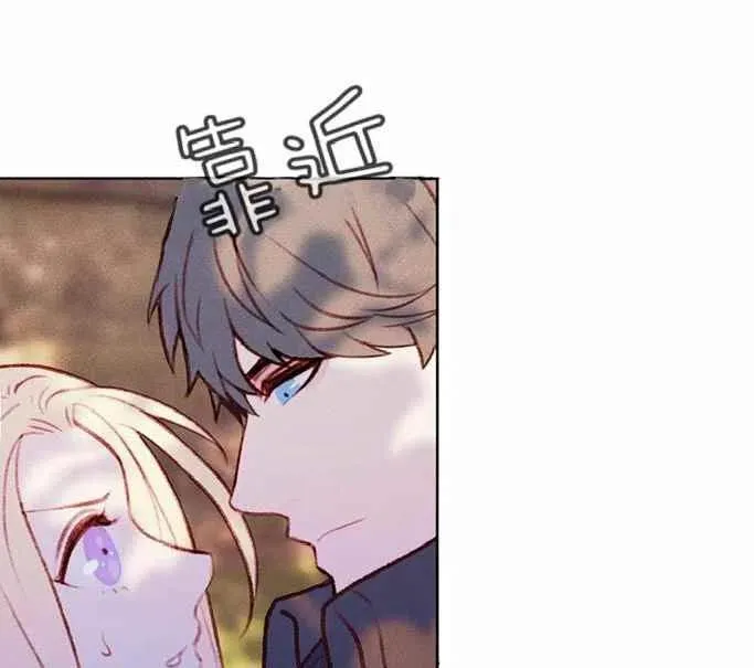 第12话 第6页