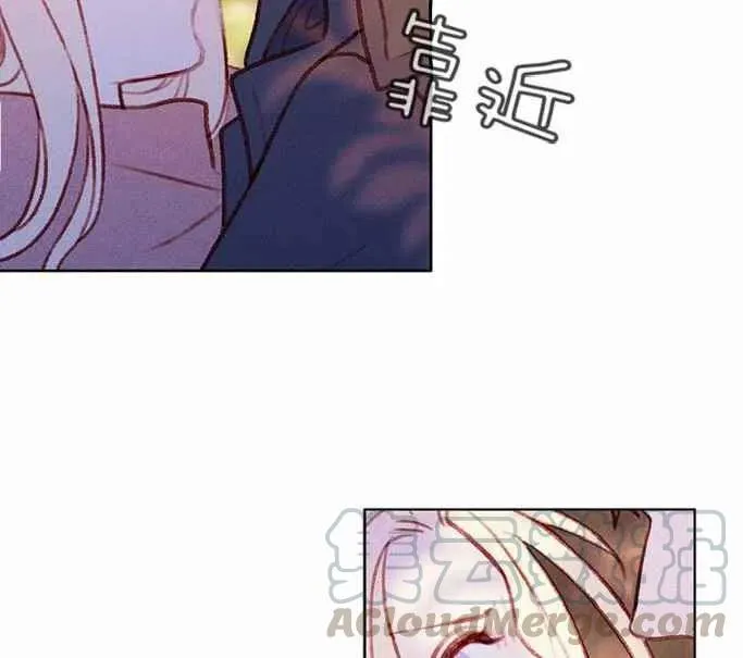 第12话 第7页