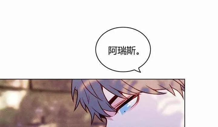 第12话 第9页