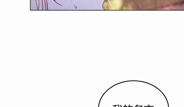 第12话 第11页