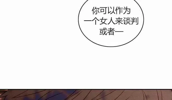 第12话 第15页
