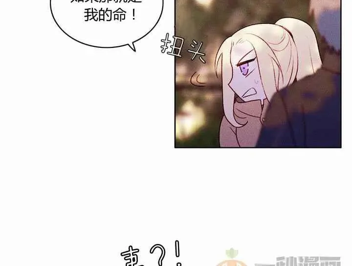 第12话 第20页