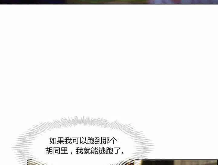 第12话 第23页