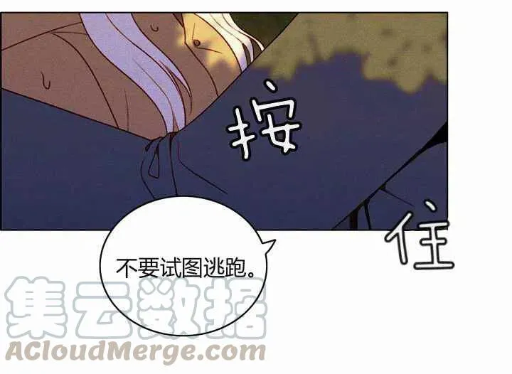 第12话 第25页