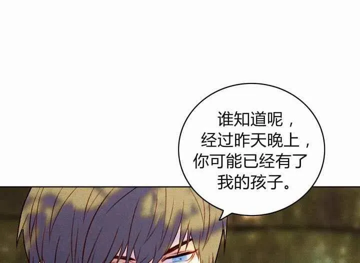 第12话 第26页