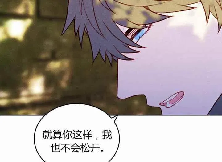 第12话 第30页