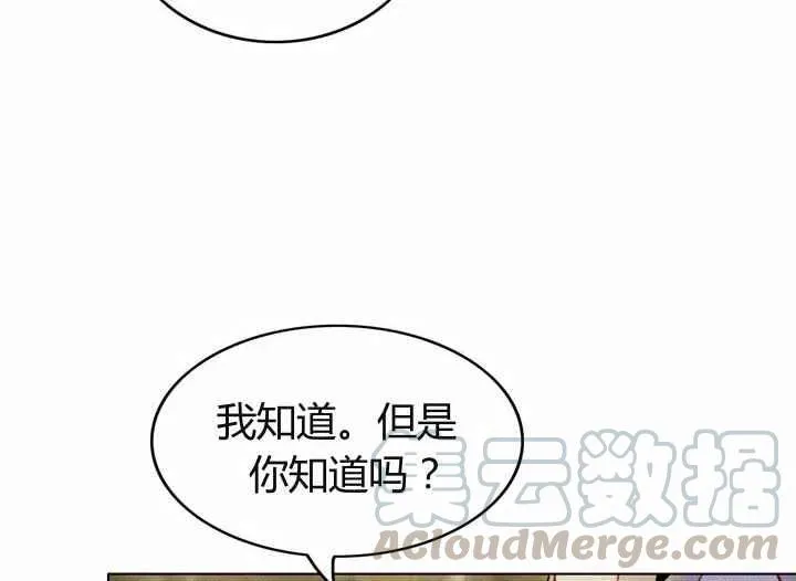 第12话 第31页
