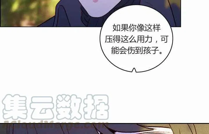 第12话 第34页