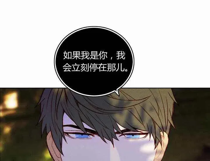 第12话 第41页