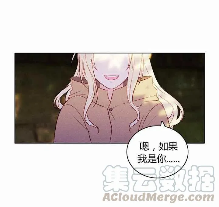 第12话 第49页