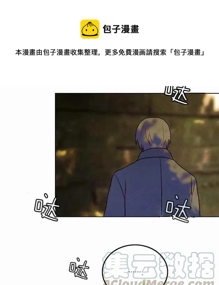 第12话 第52页