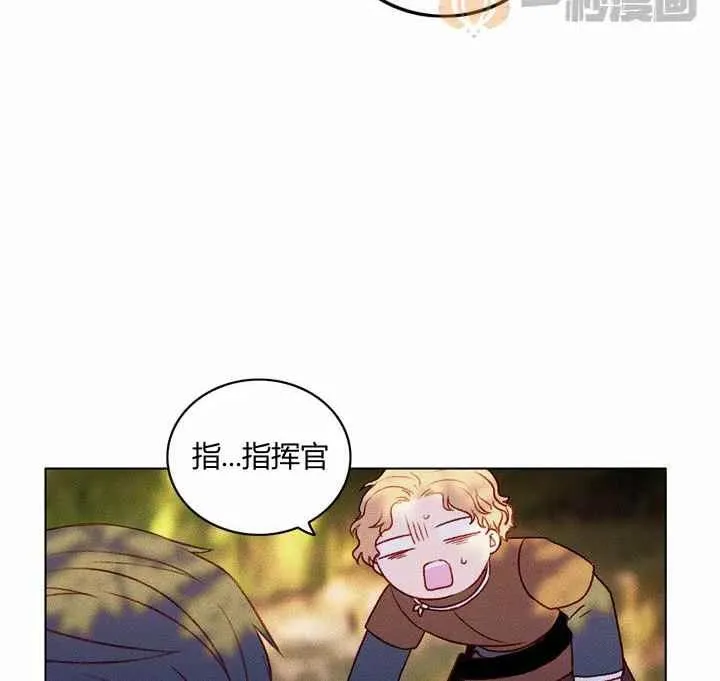 第12话 第53页