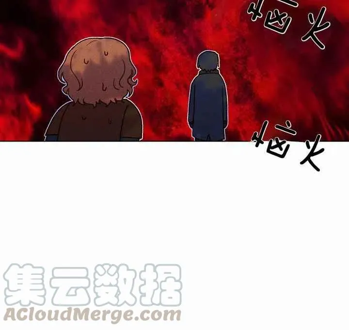 第12话 第55页