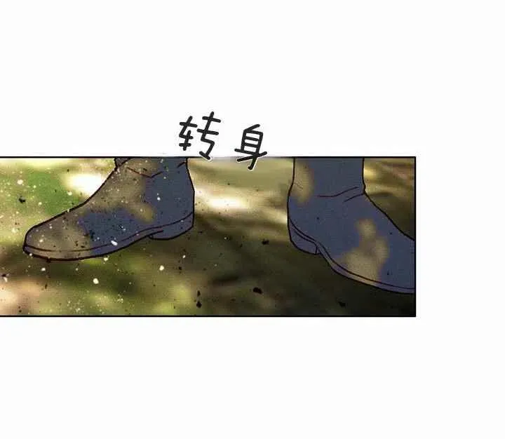 第12话 第66页