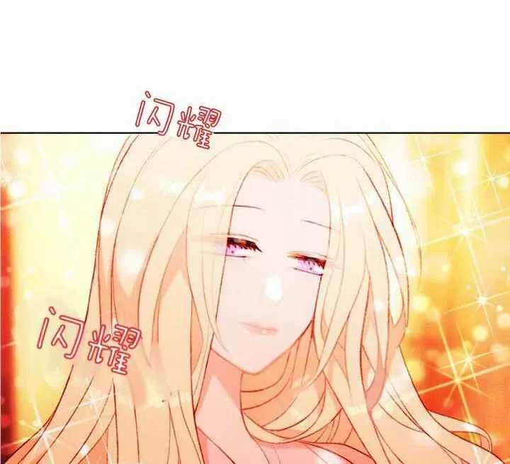 第12话 第75页