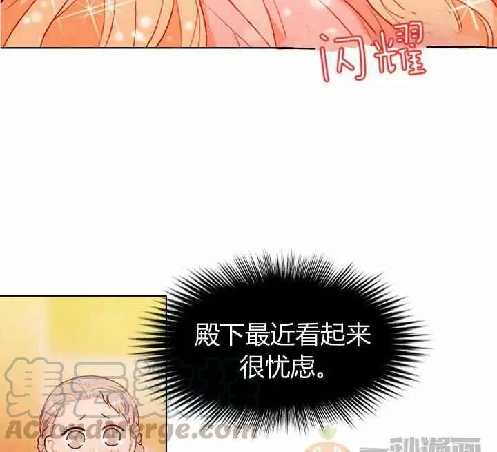第12话 第76页