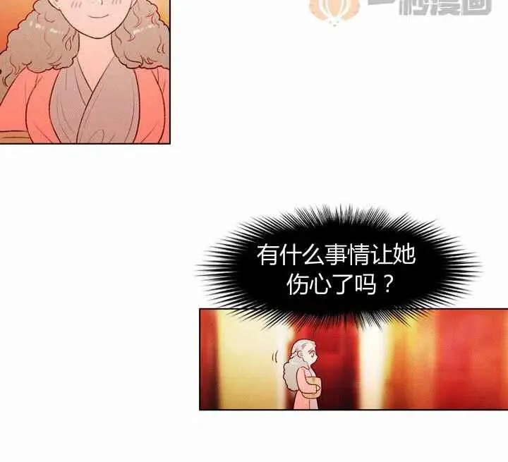 第12话 第77页