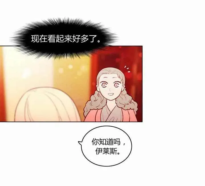 第12话 第78页