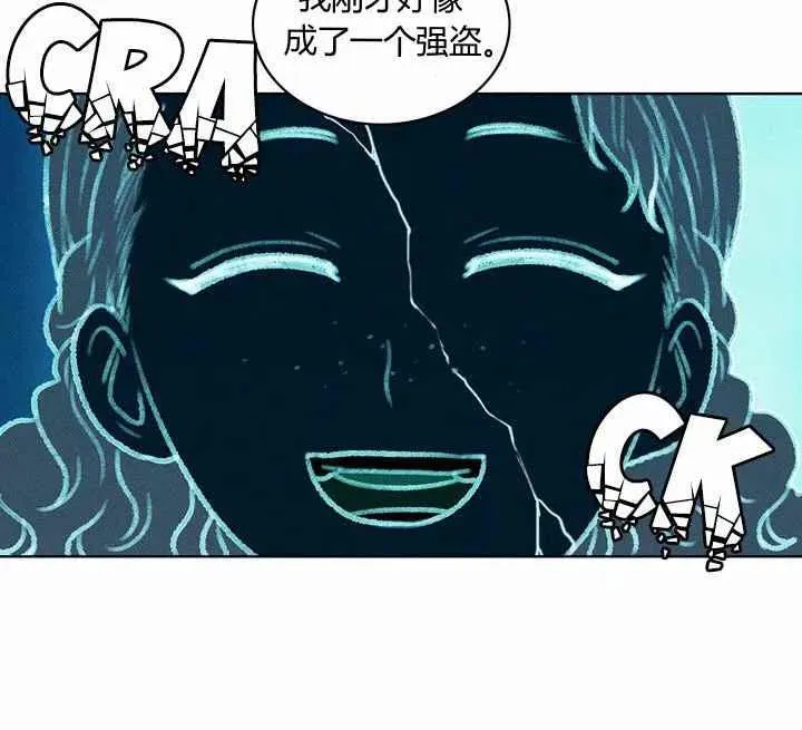 第12话 第80页