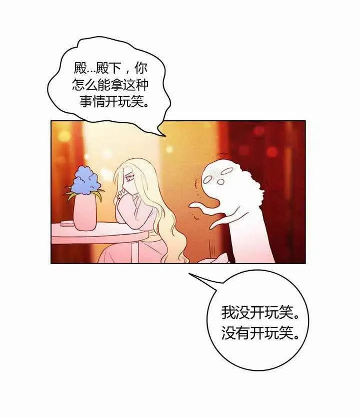 第12话 第81页