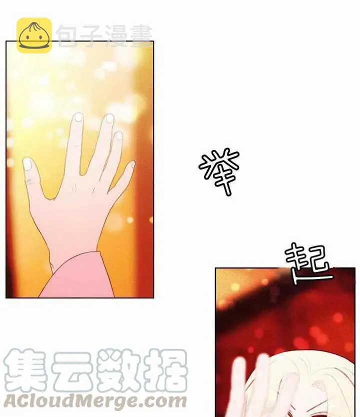 第12话 第82页