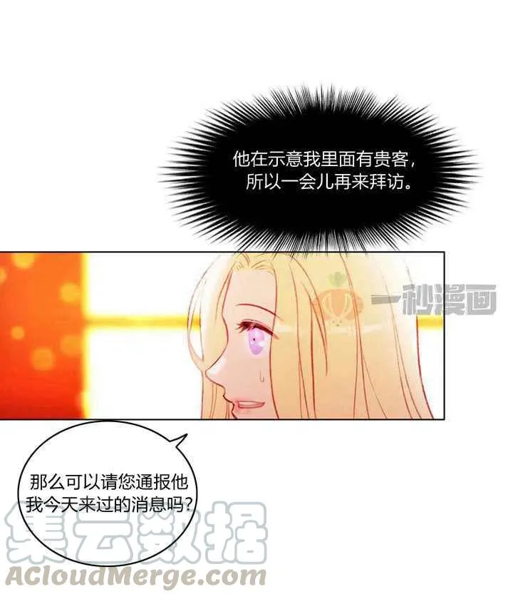 第13话 第4页