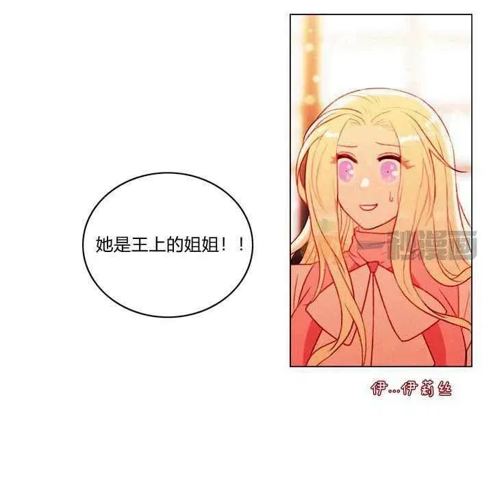 第13话 第9页
