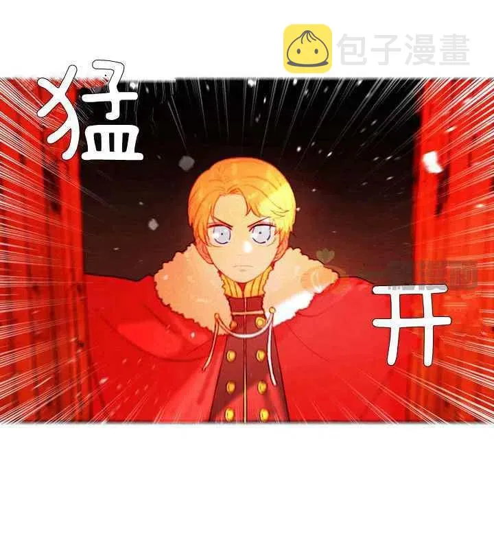 第13话 第12页