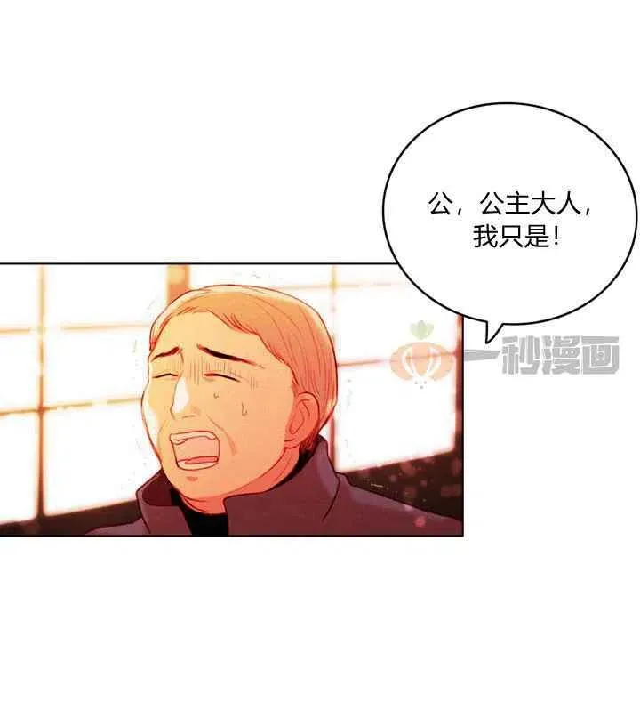 第13话 第17页