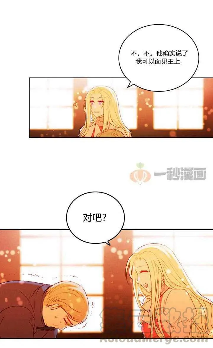 第13话 第19页