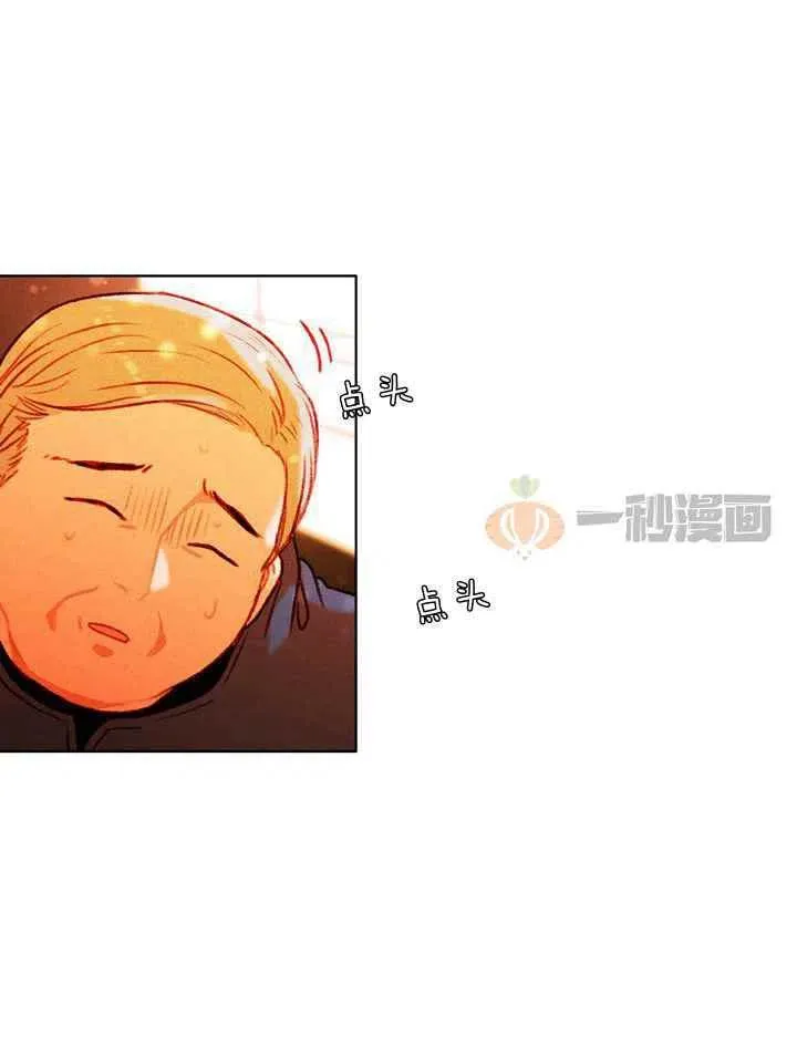 第13话 第20页