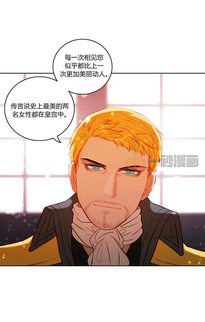 第13话 第23页