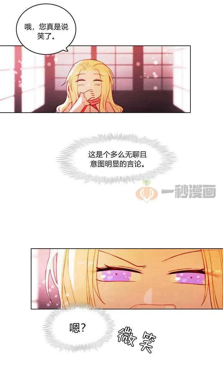 第13话 第24页