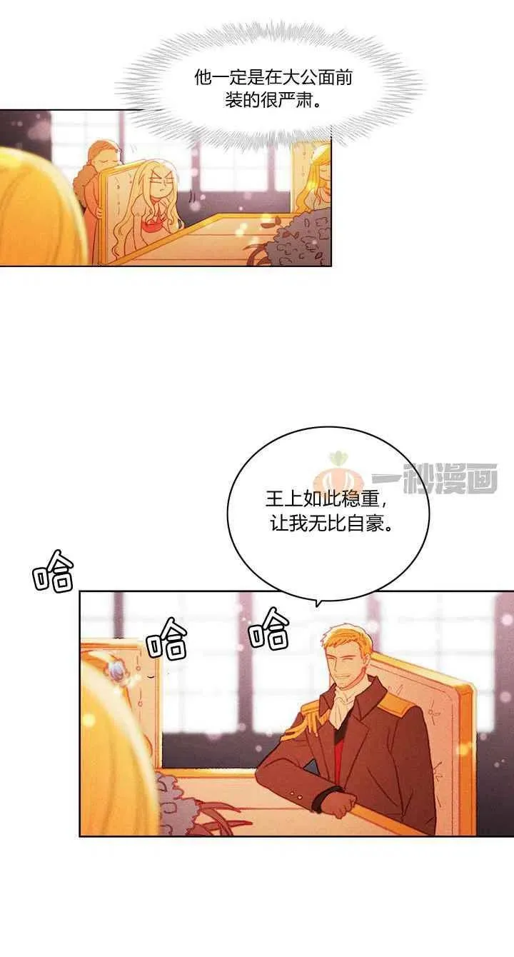 第13话 第26页
