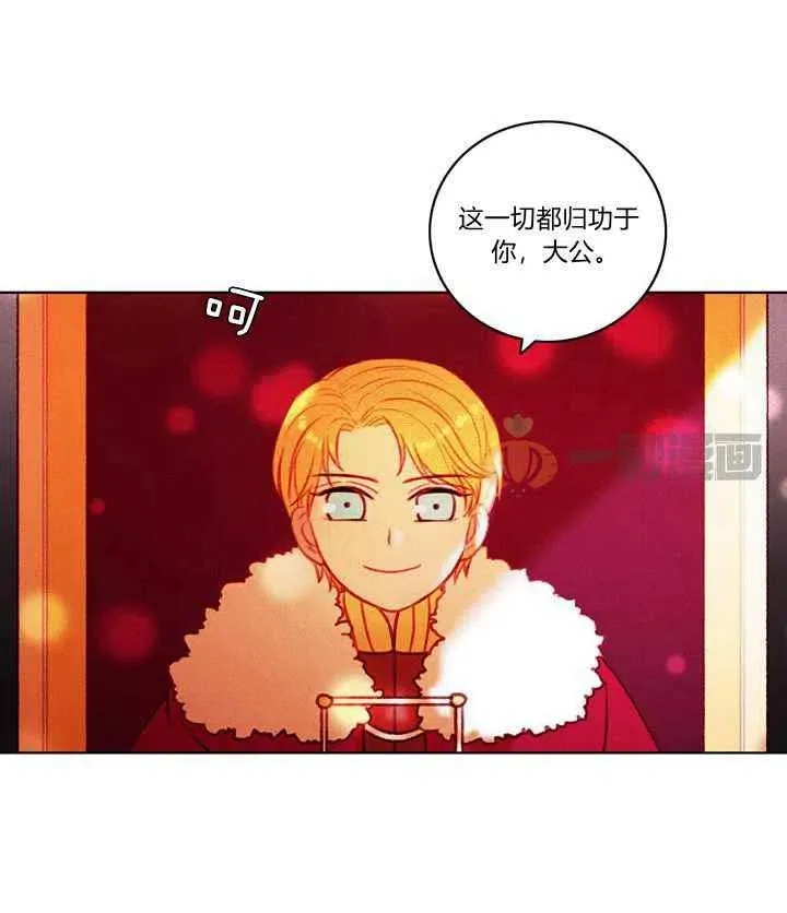 第13话 第27页