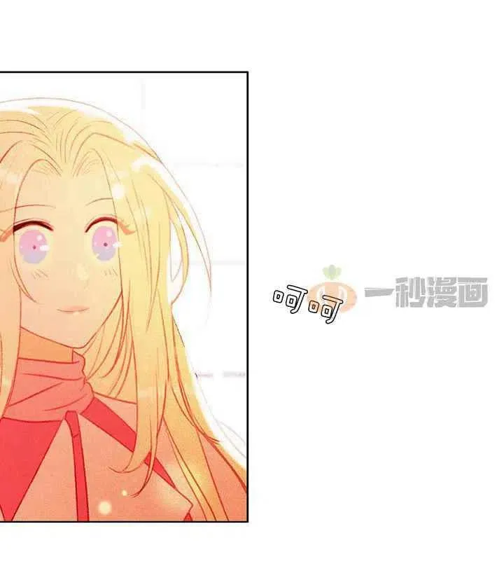 第13话 第29页
