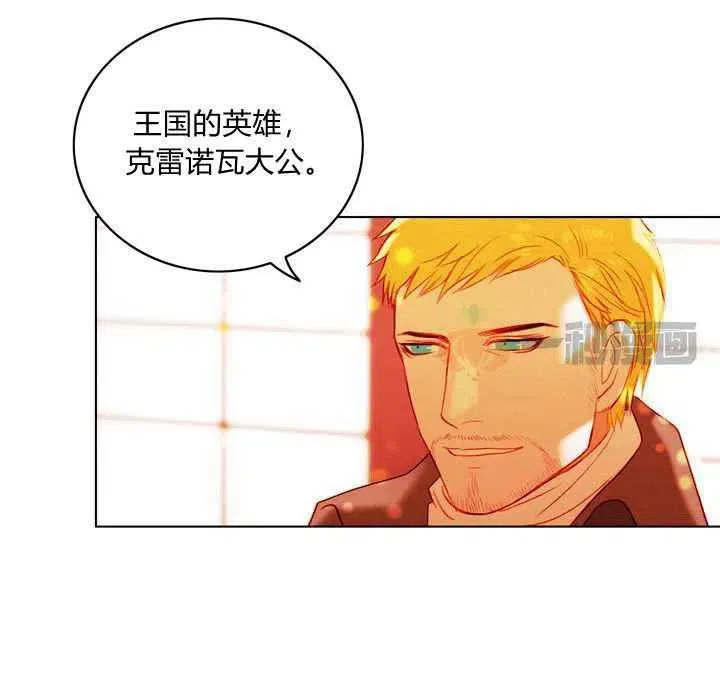 第13话 第44页