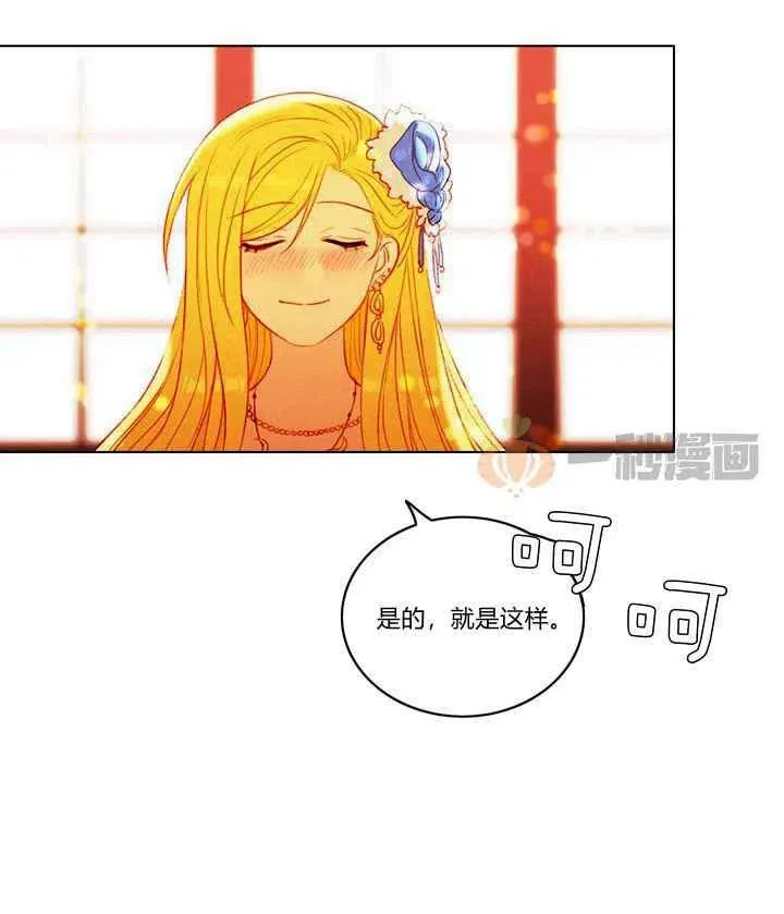 第13话 第45页