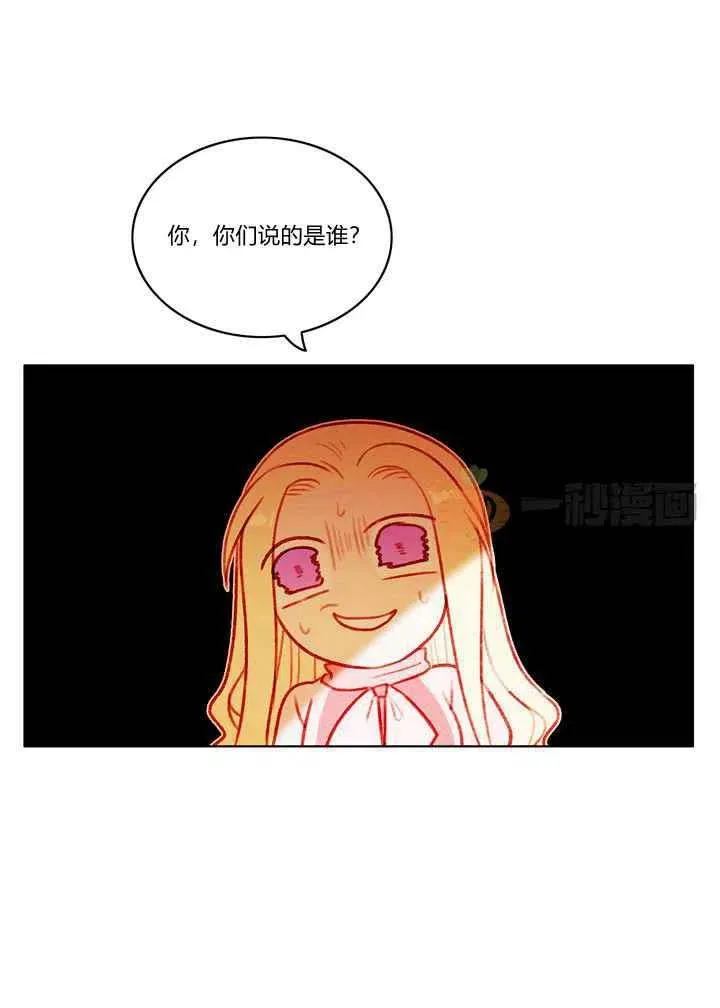 第13话 第47页