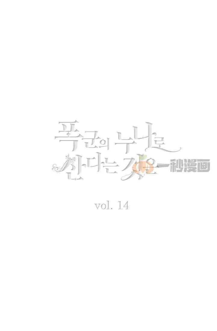 第14话 第2页