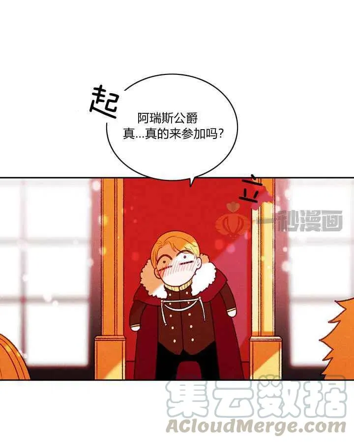 第14话 第7页