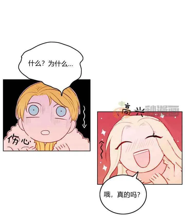 第14话 第15页