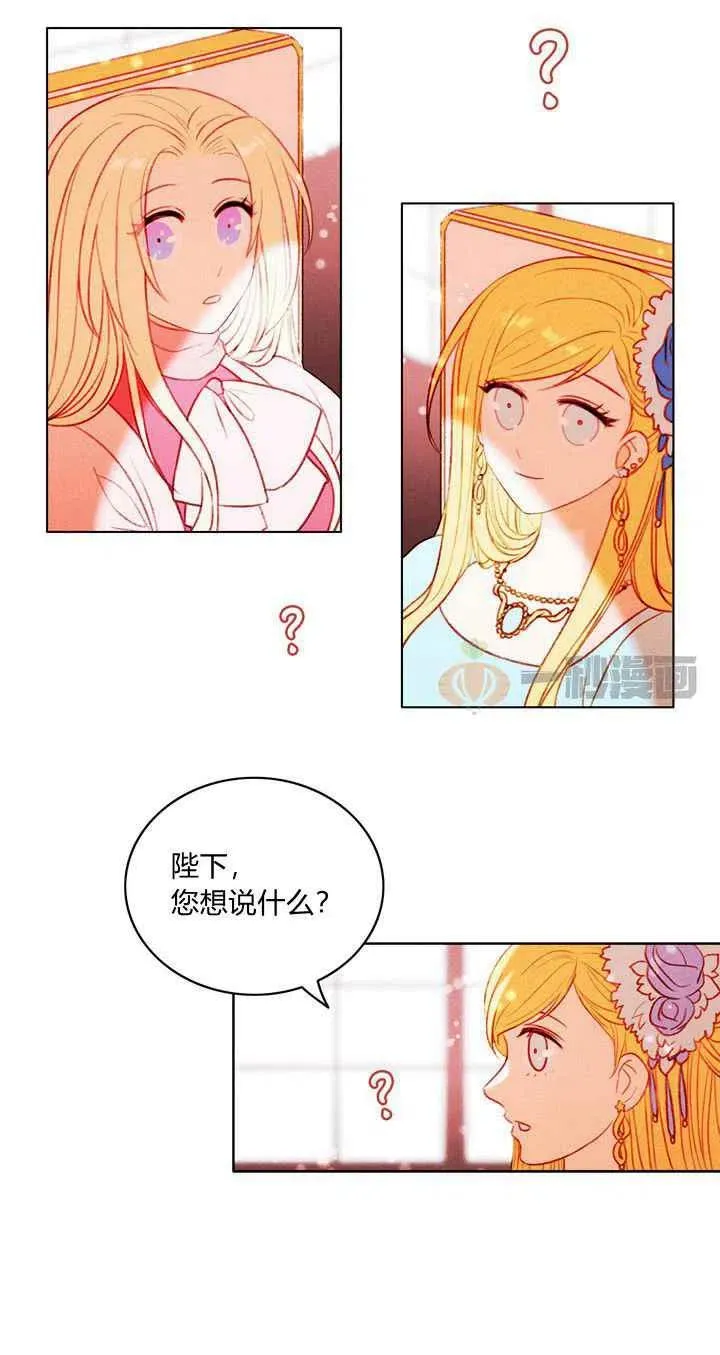 第14话 第23页