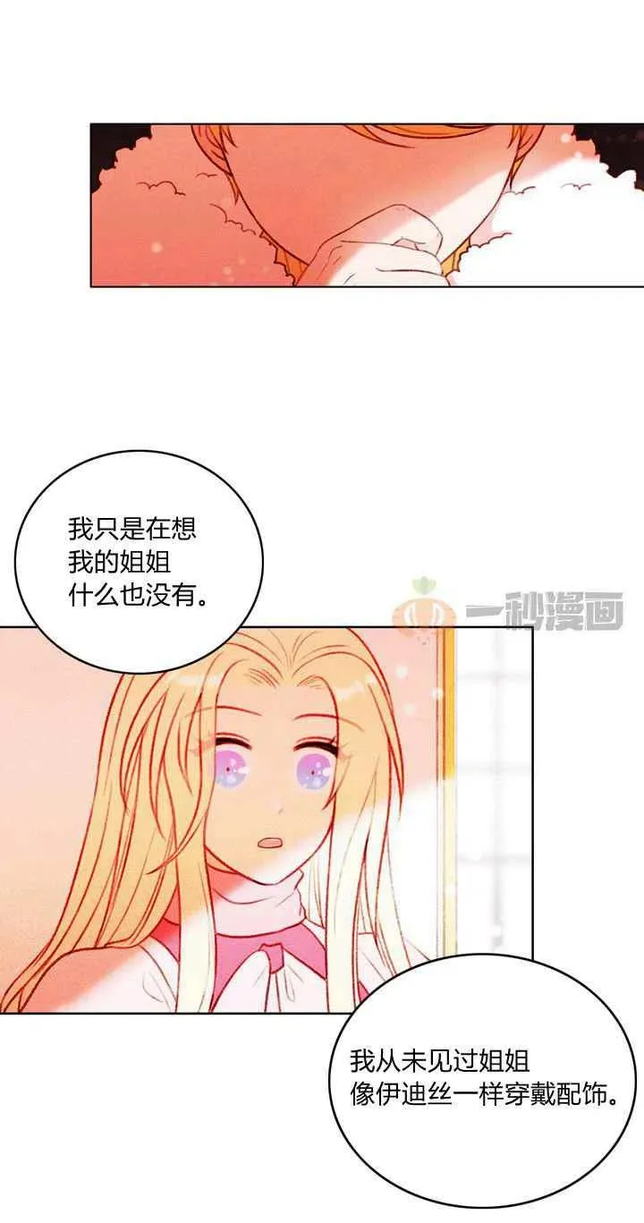第14话 第24页